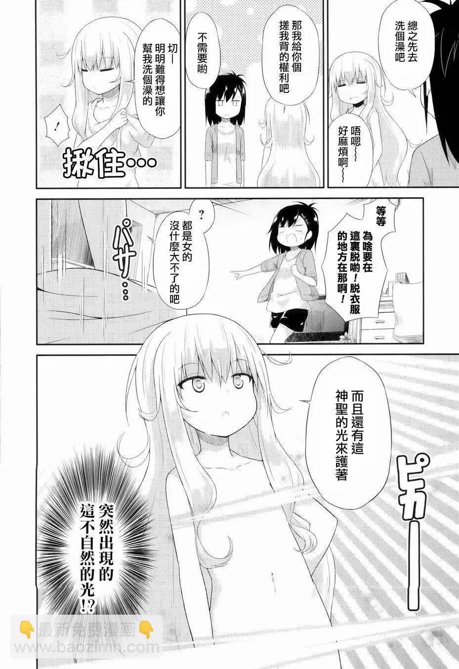 第08回9