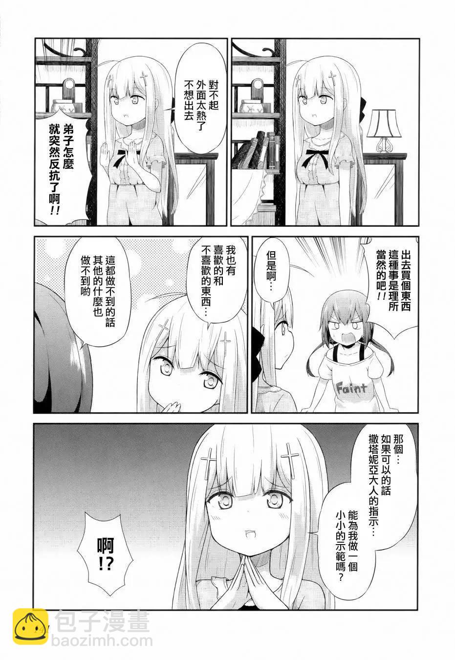 第09回4