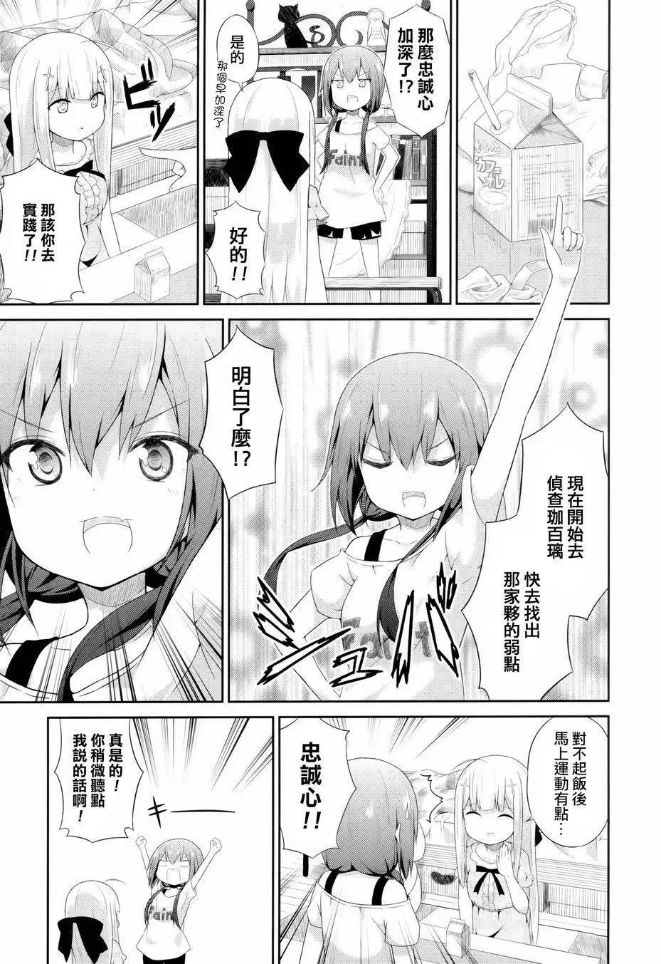 第09回6