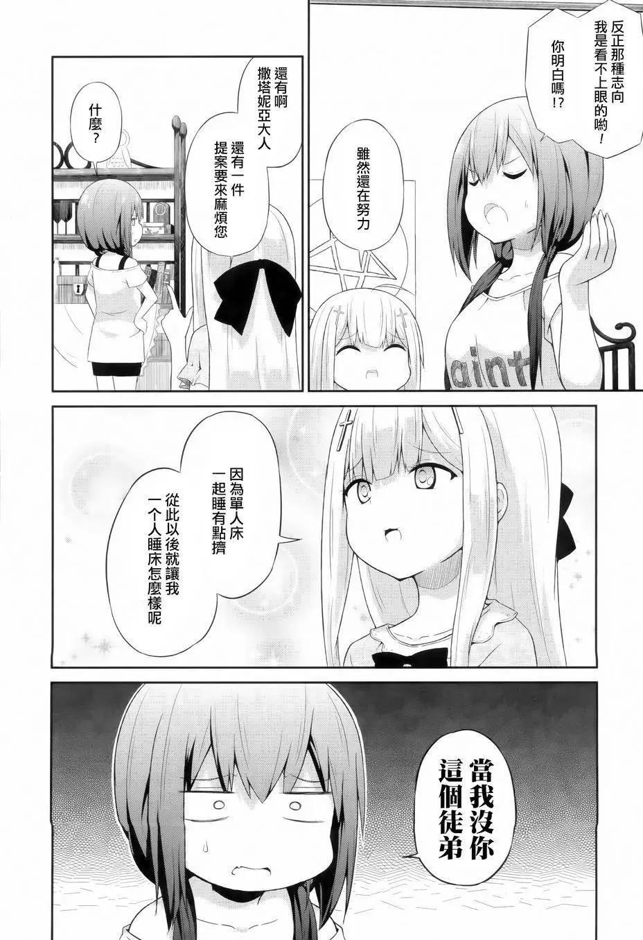 第09回7