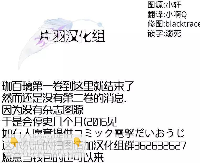 第09回9
