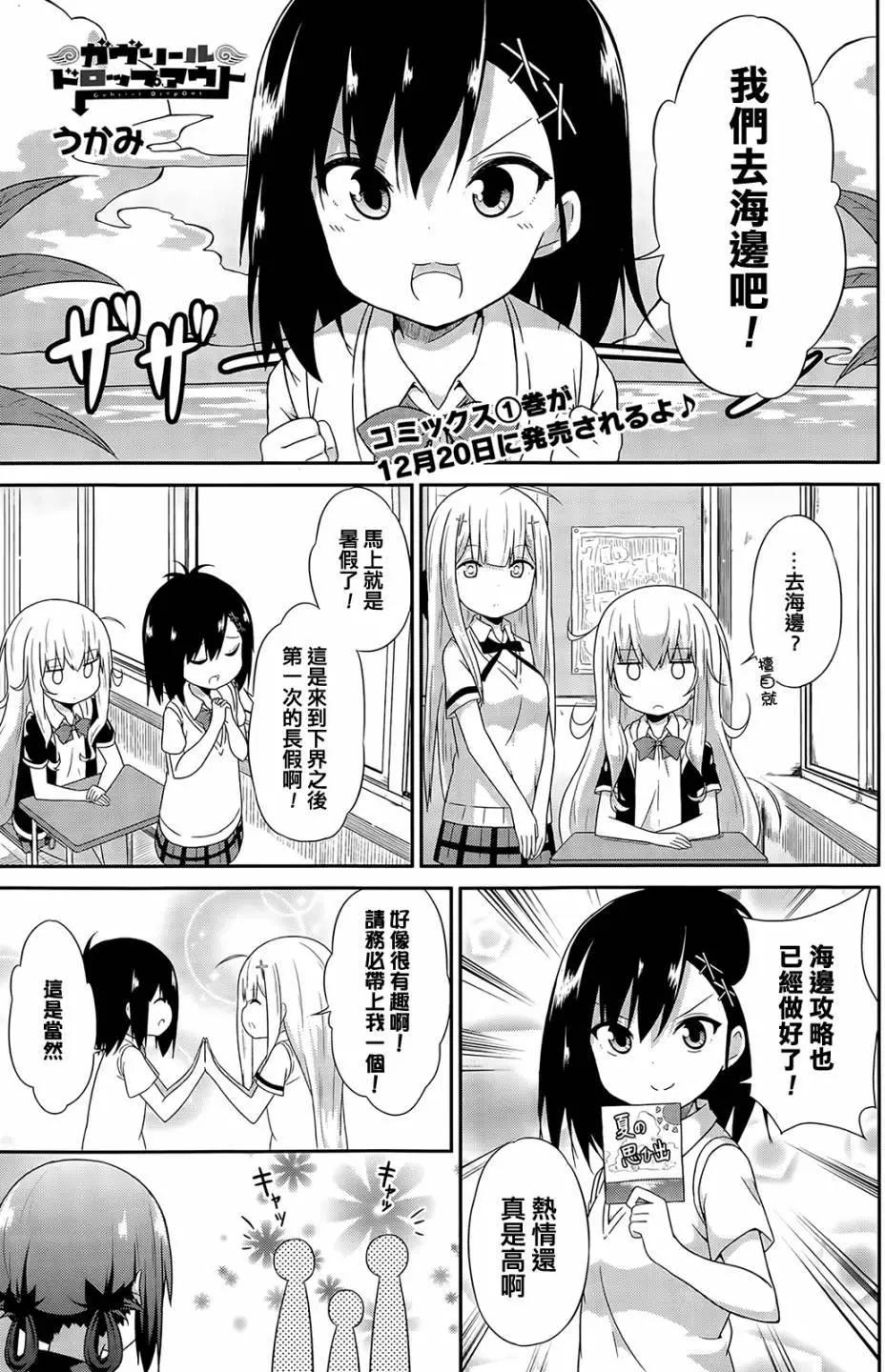 第10回0