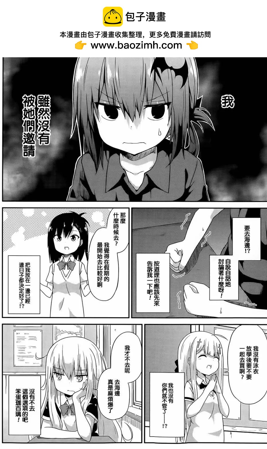 第10回1