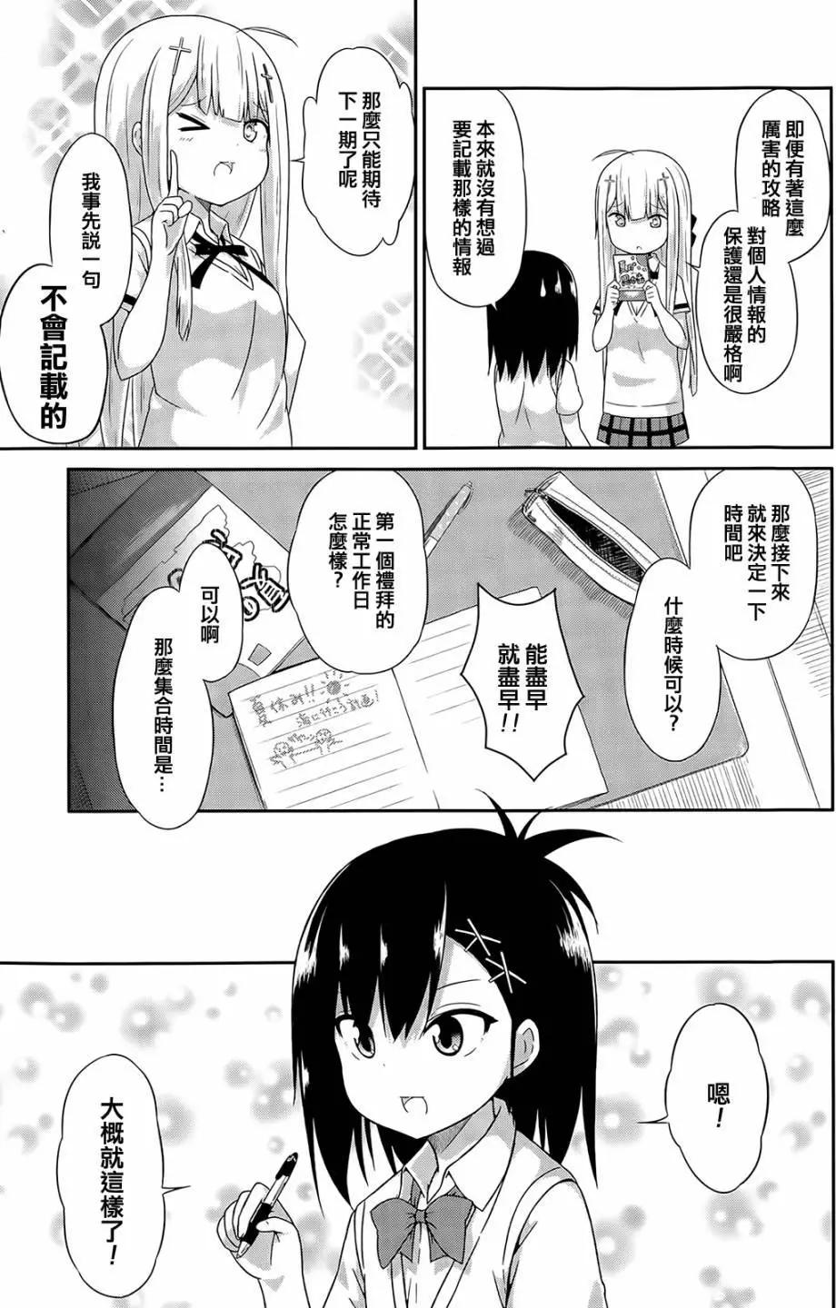 第10回10