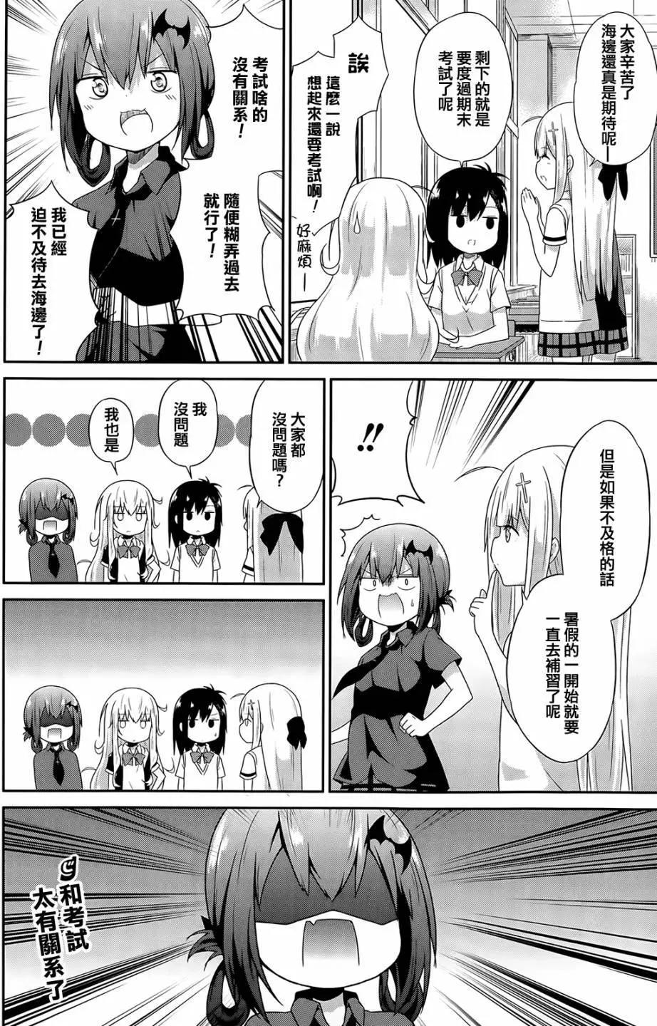 第10回11