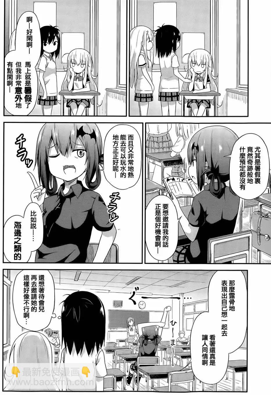 第10回3