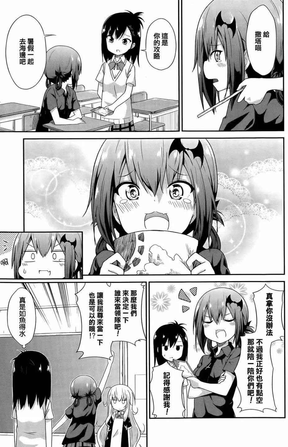 第10回6