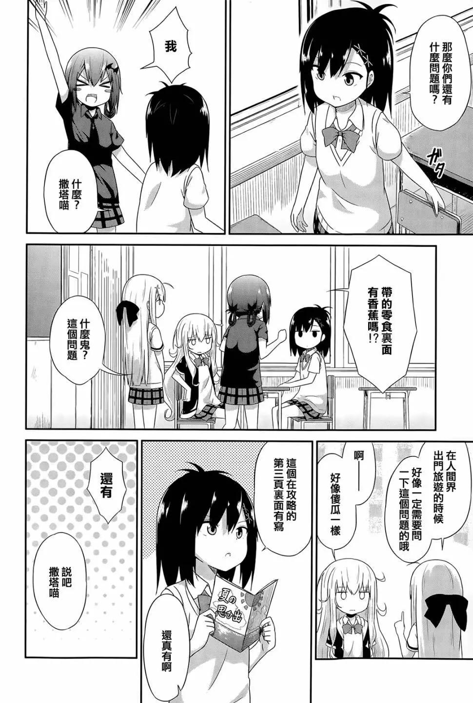 第10回7