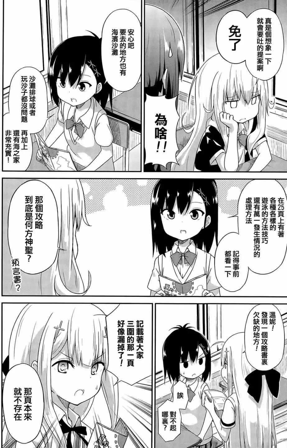 第10回9