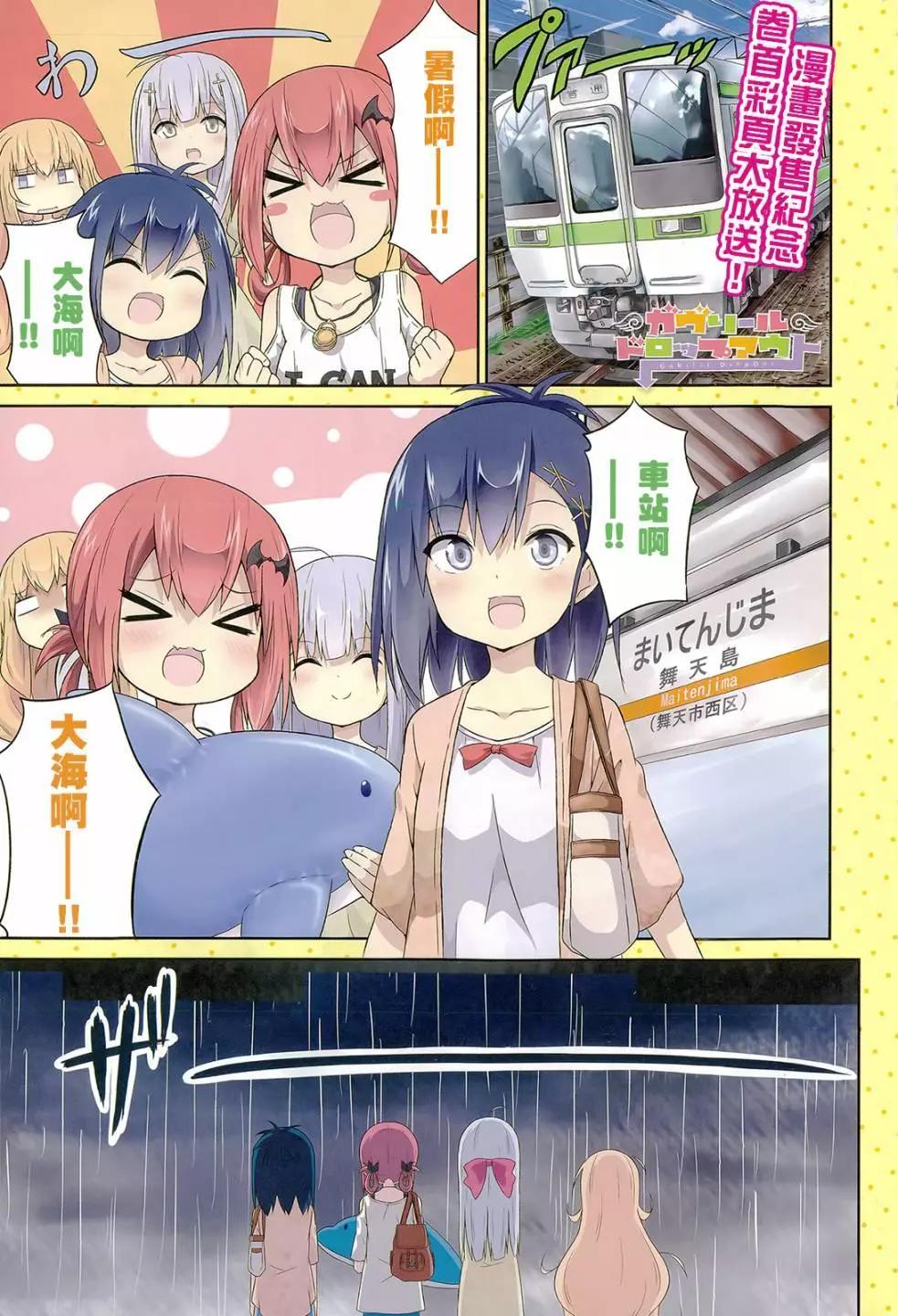 第11回0