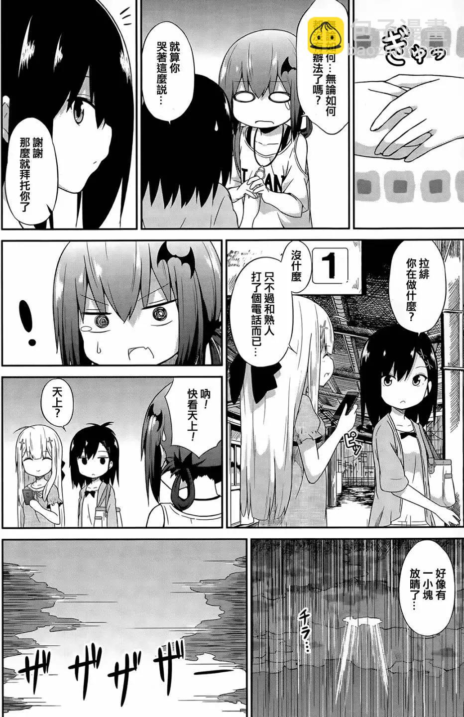 第11回3