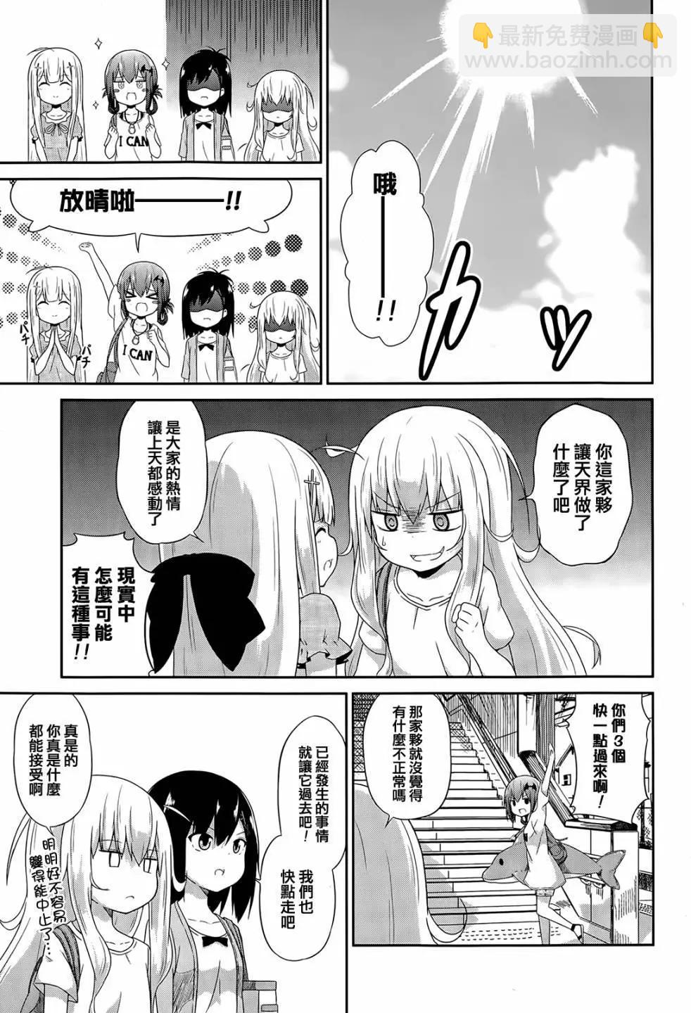 第11回4