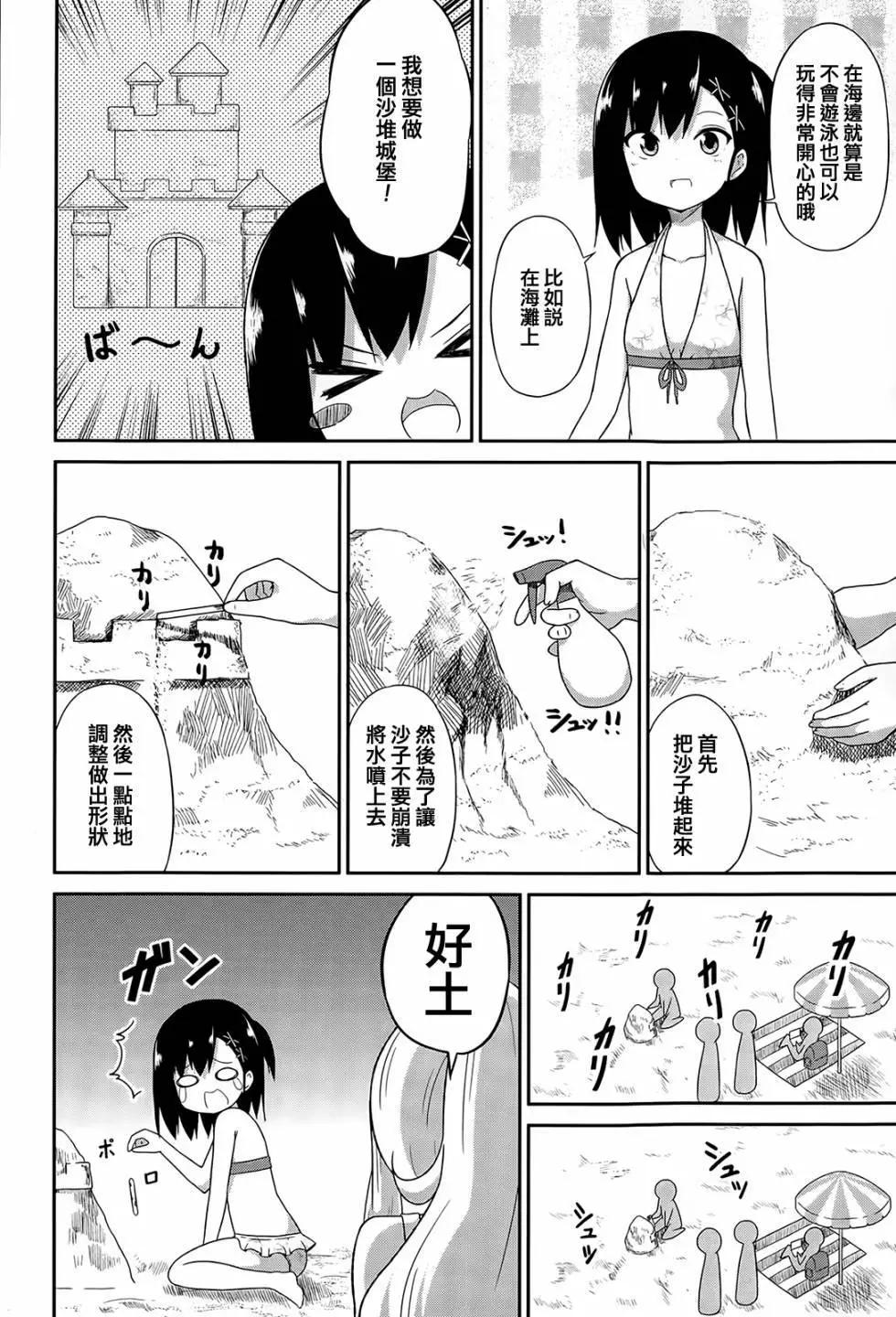 第11回9