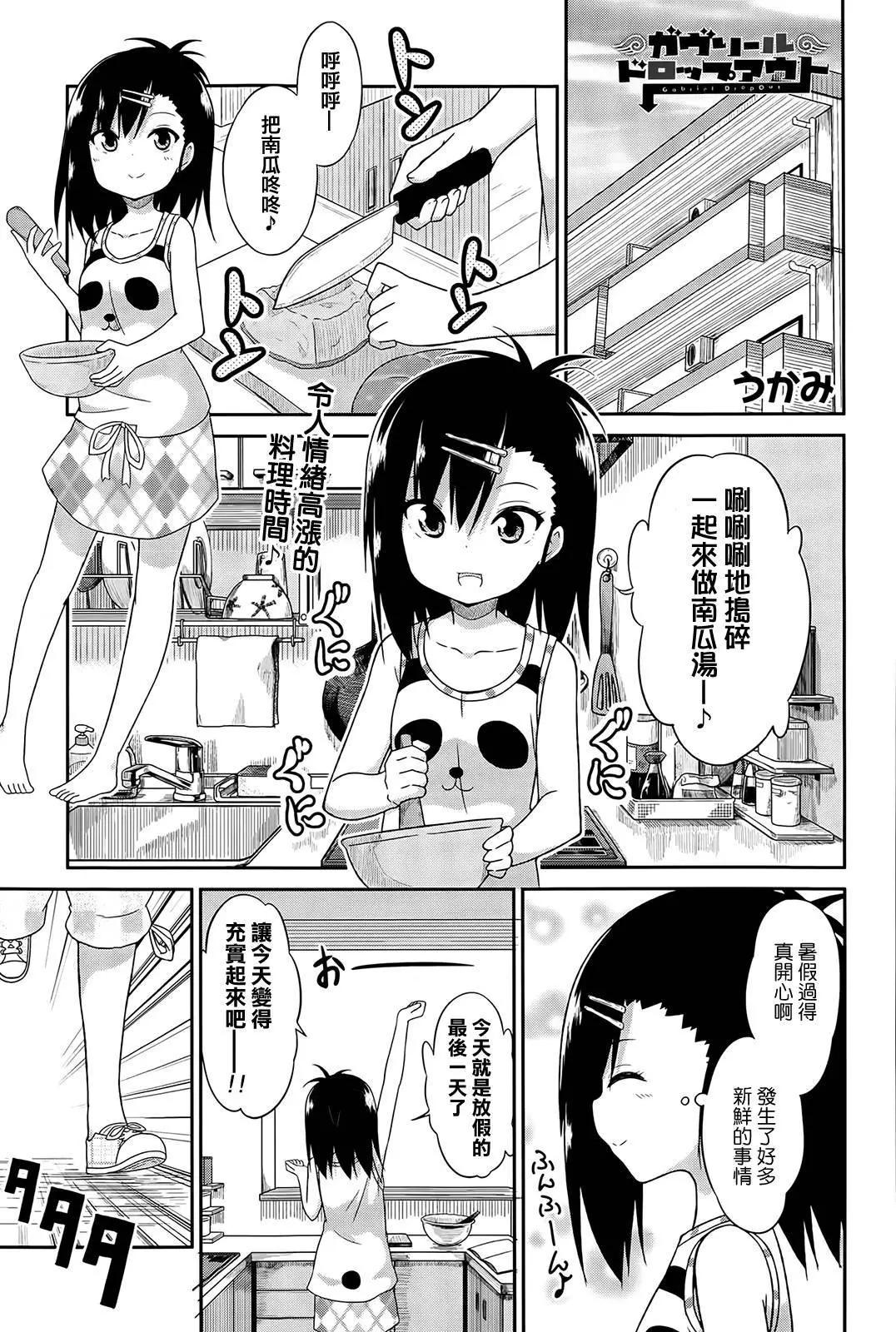 第12回0