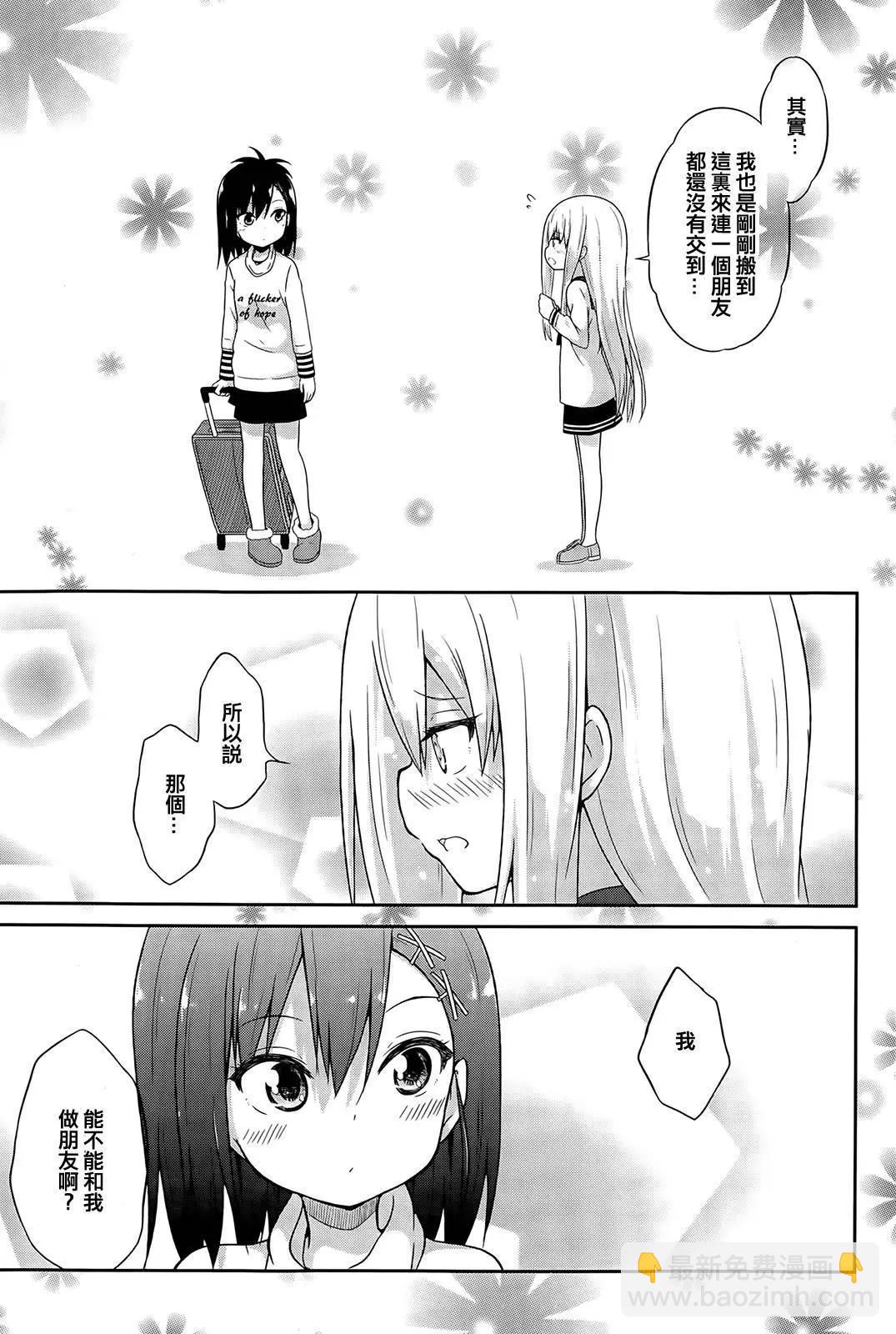 第12回10