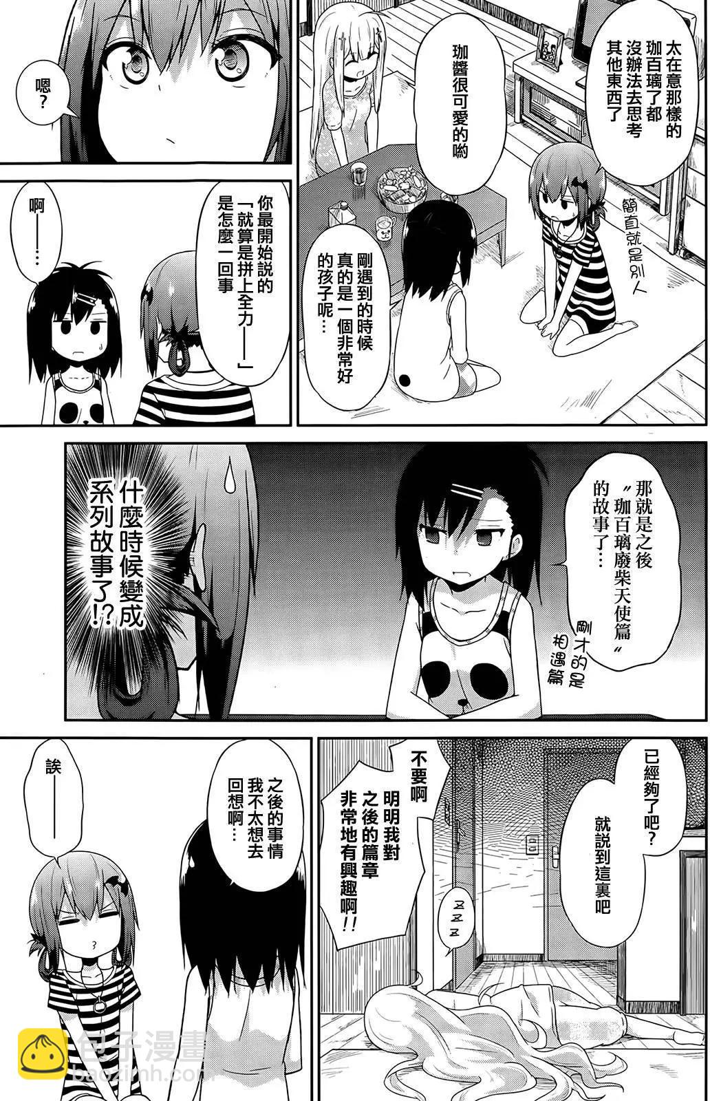 第12回12