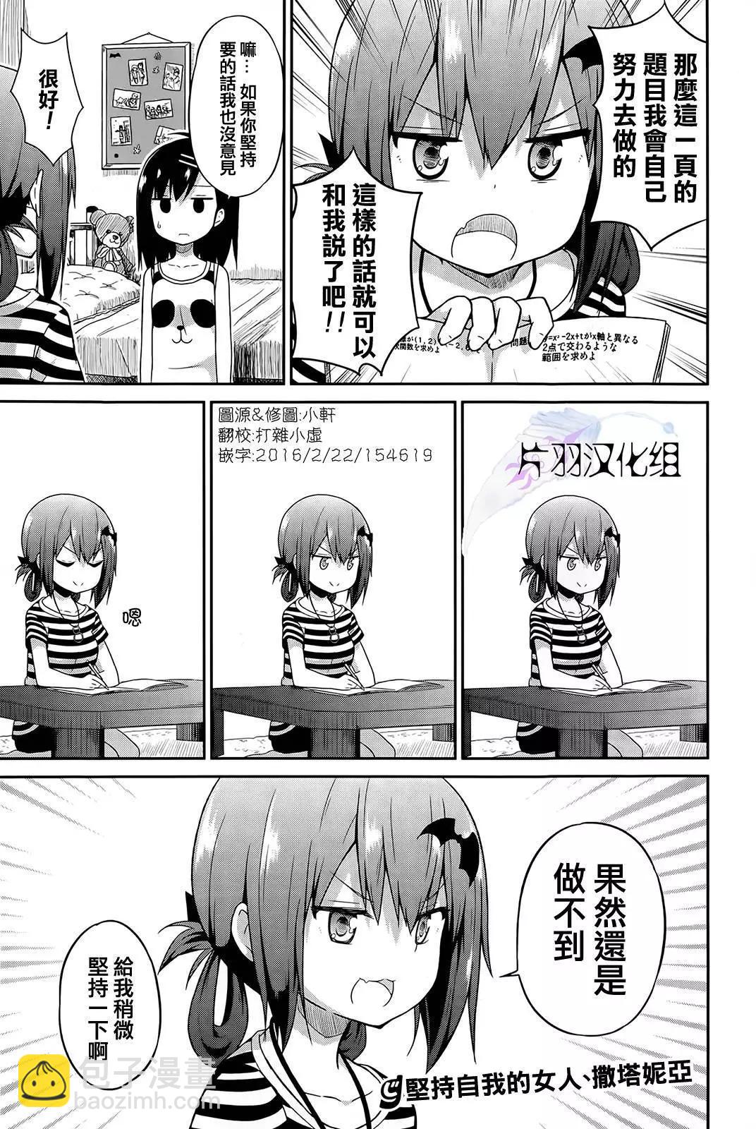 第12回13