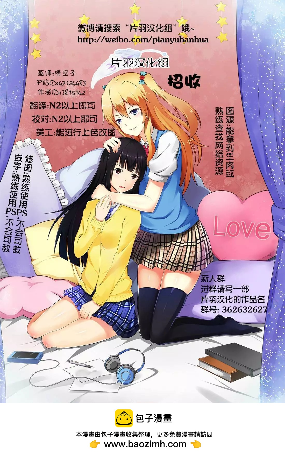 第12回14