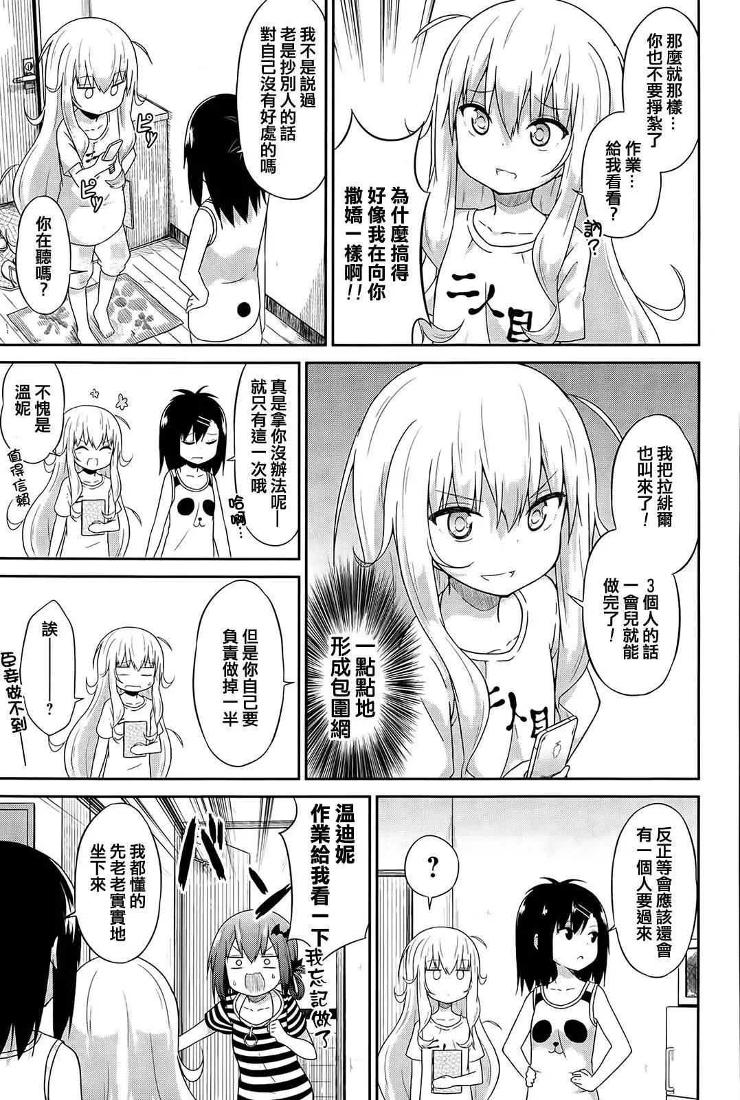 第12回2