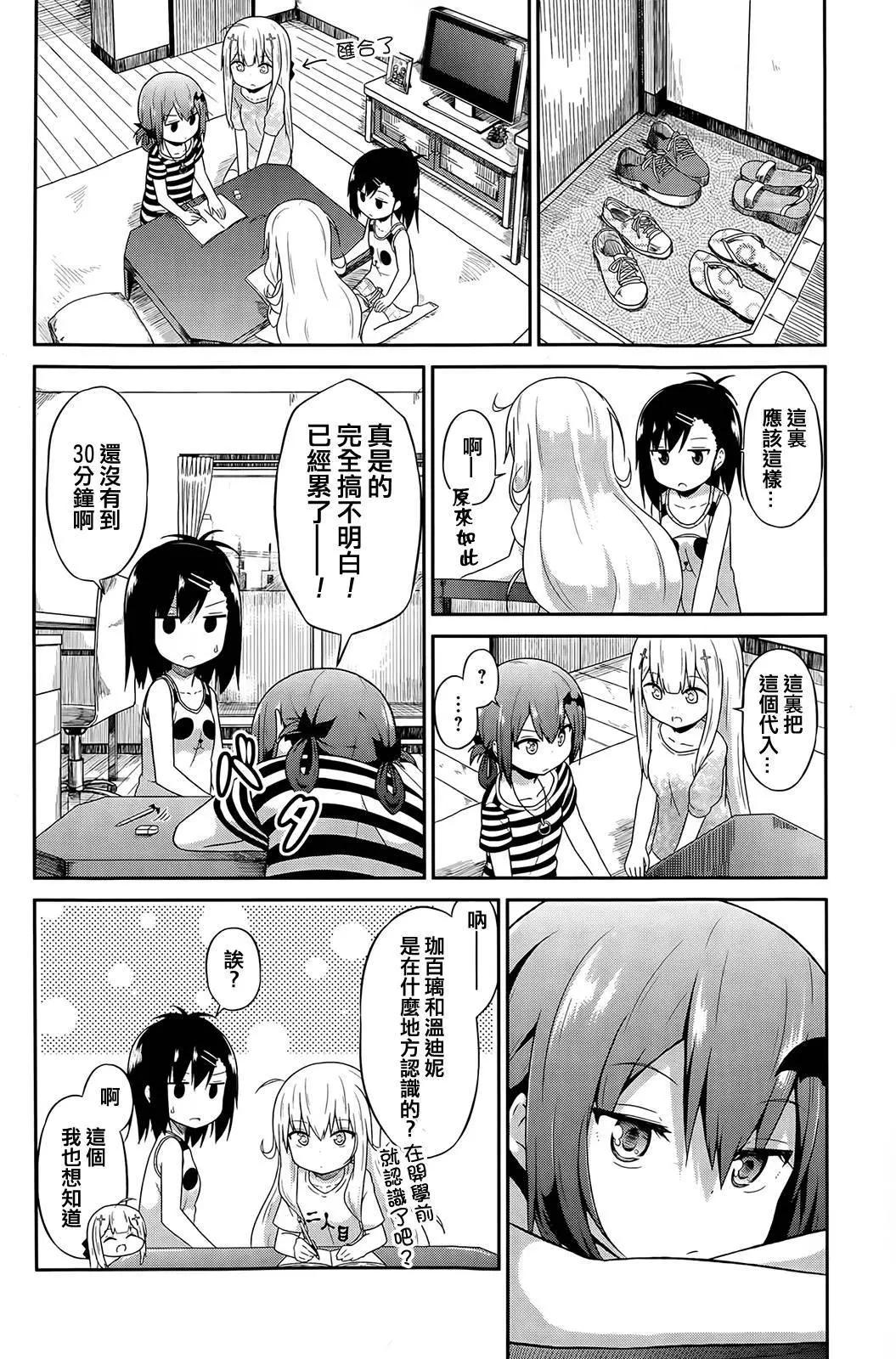 第12回3