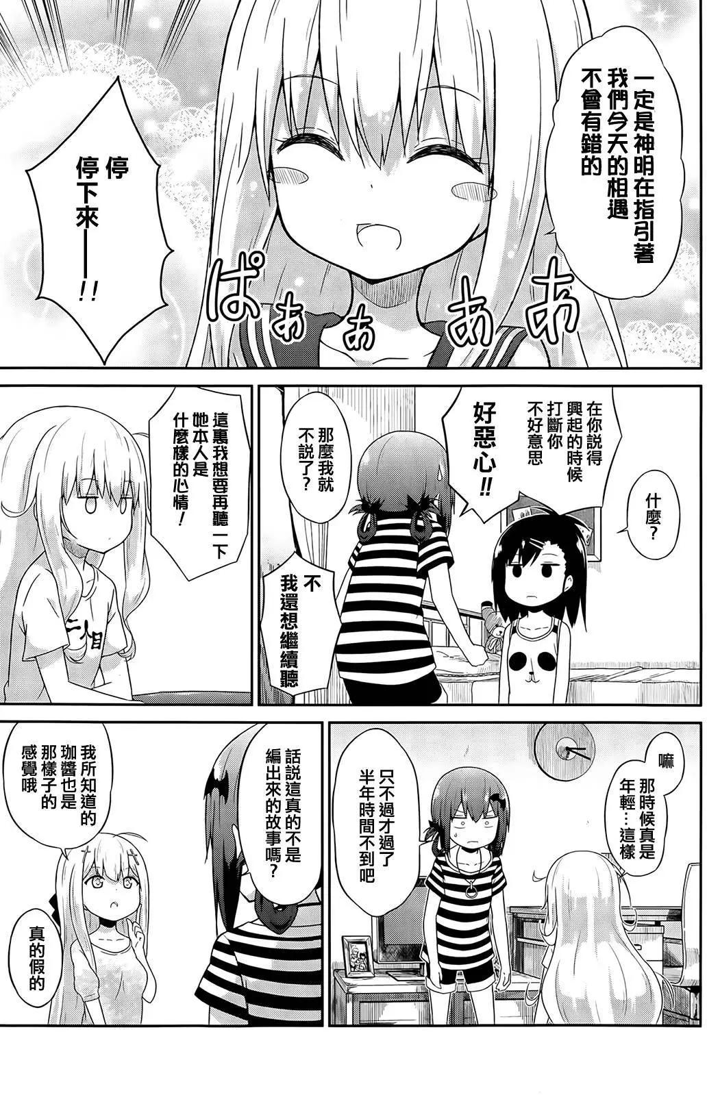 第12回8