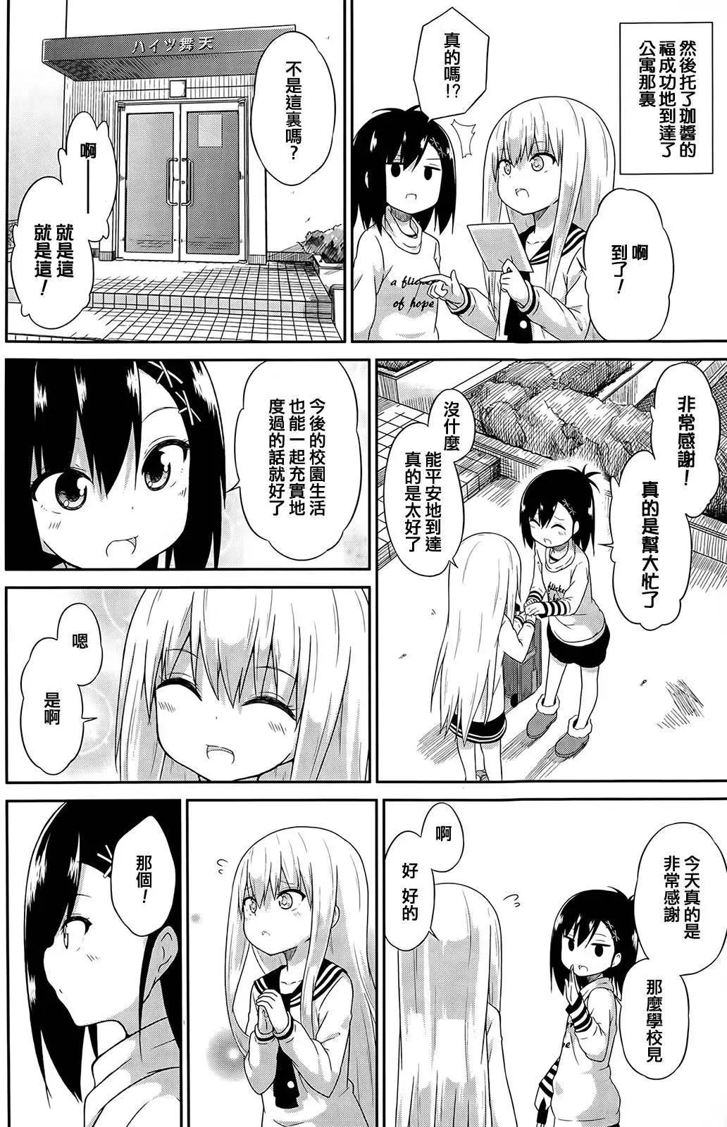 第12回9