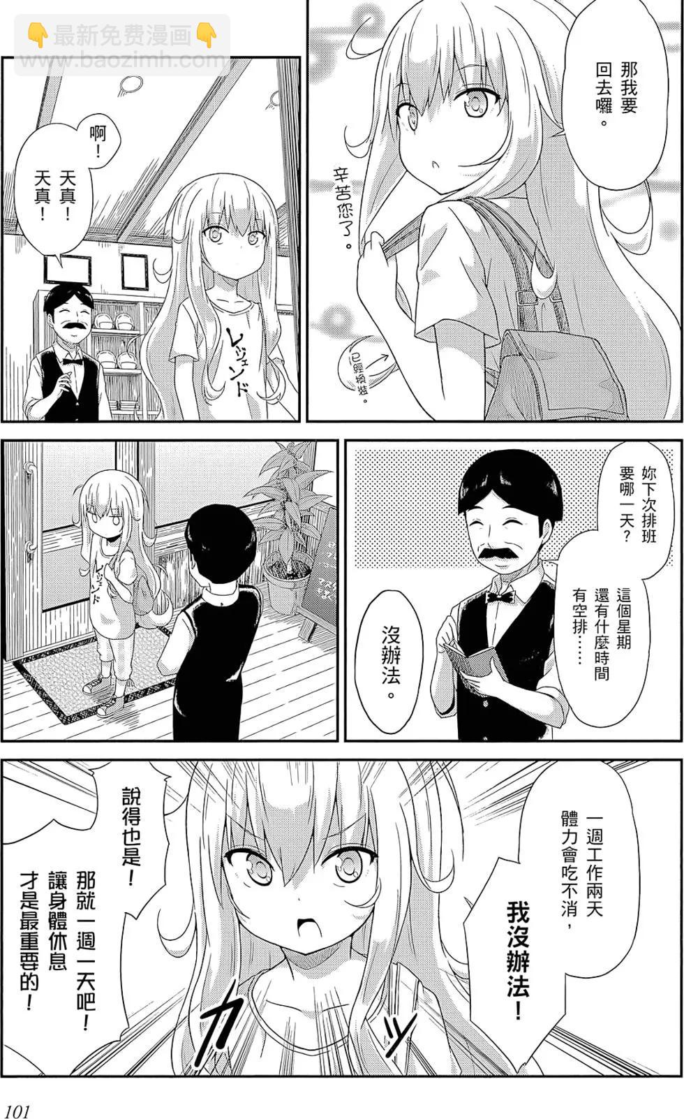 第01卷109