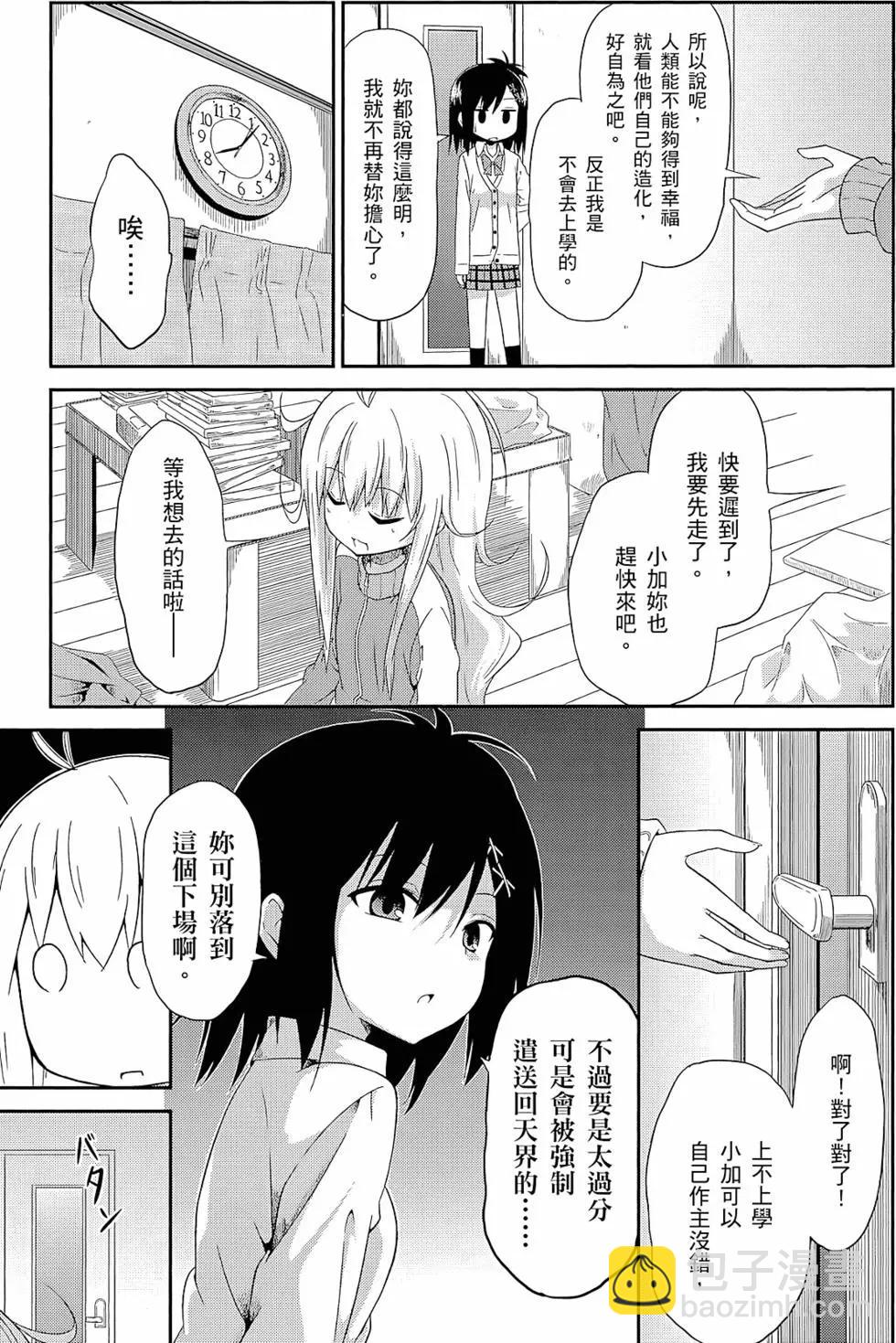 第01卷11