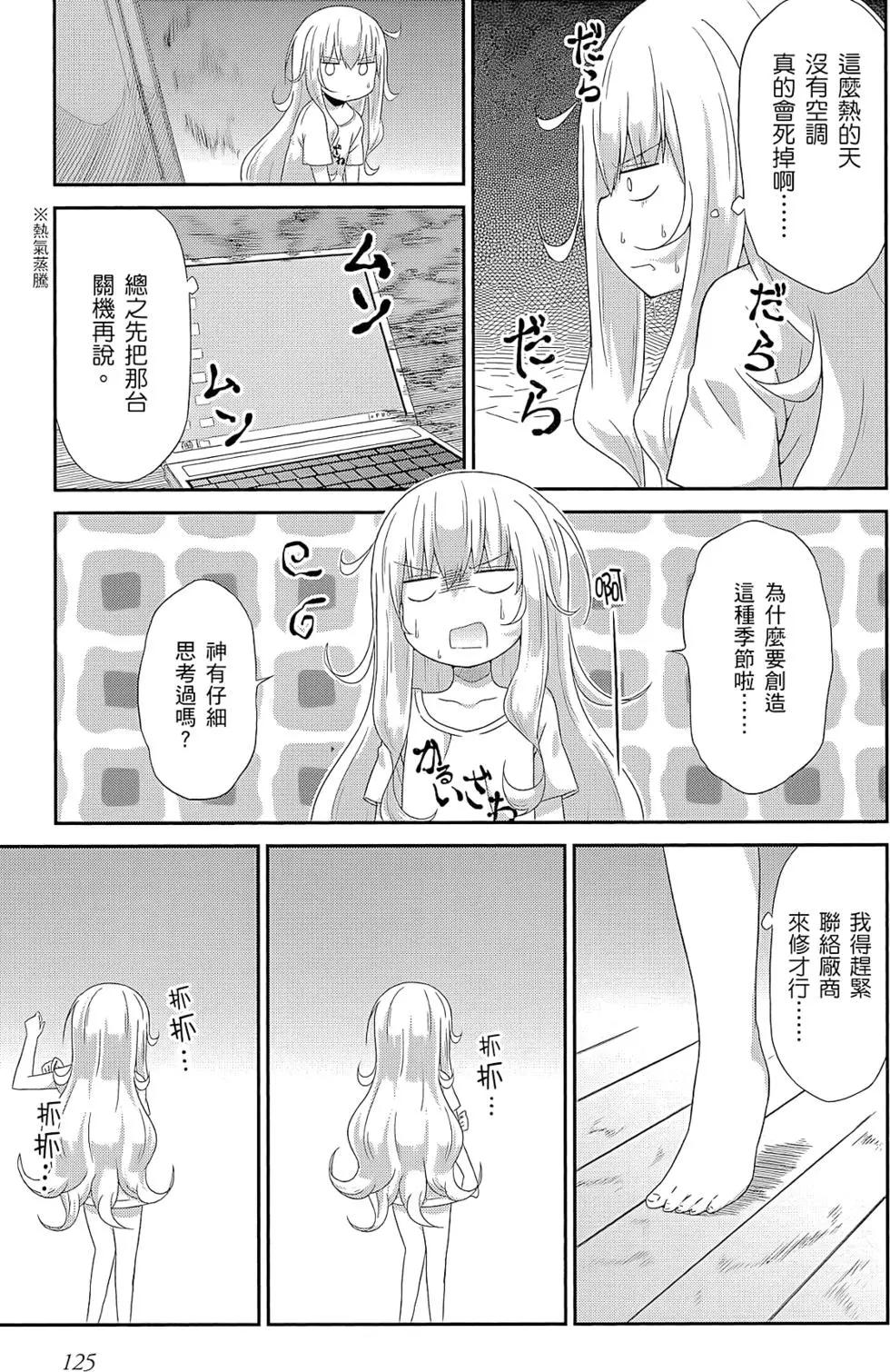 第01卷133