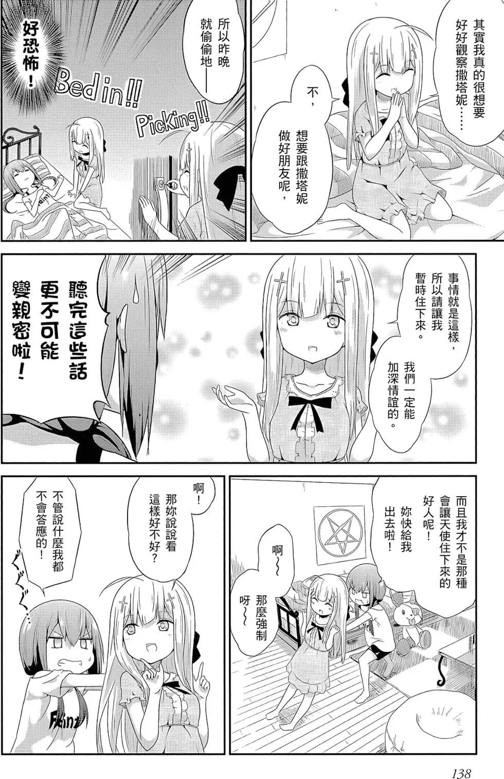 第01卷146