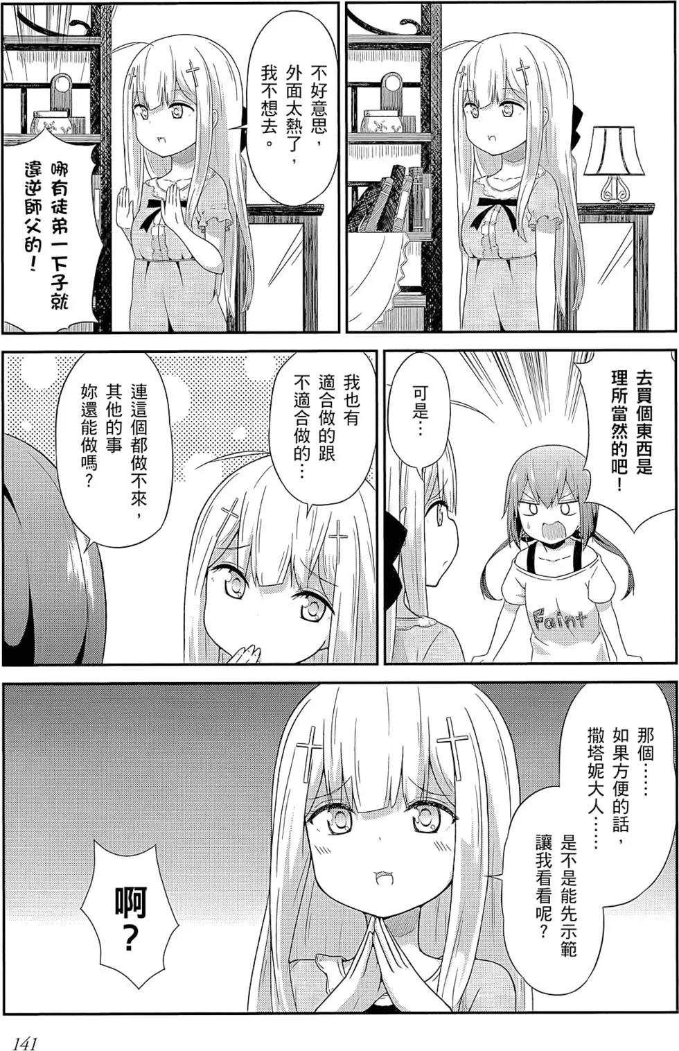 第01卷149