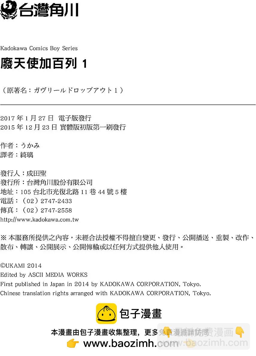 第01卷154