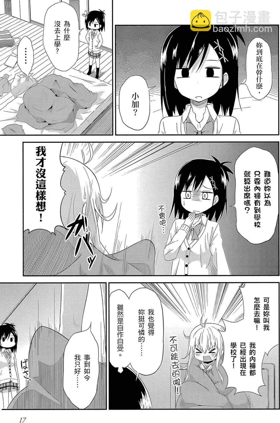 第01卷17