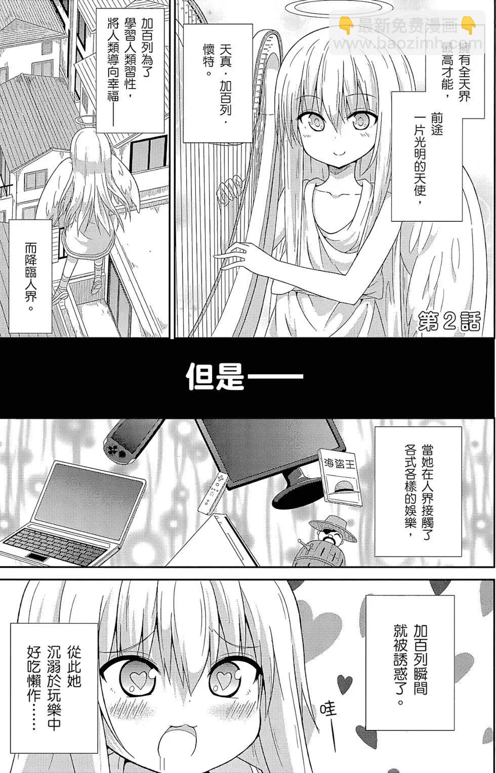 第01卷21
