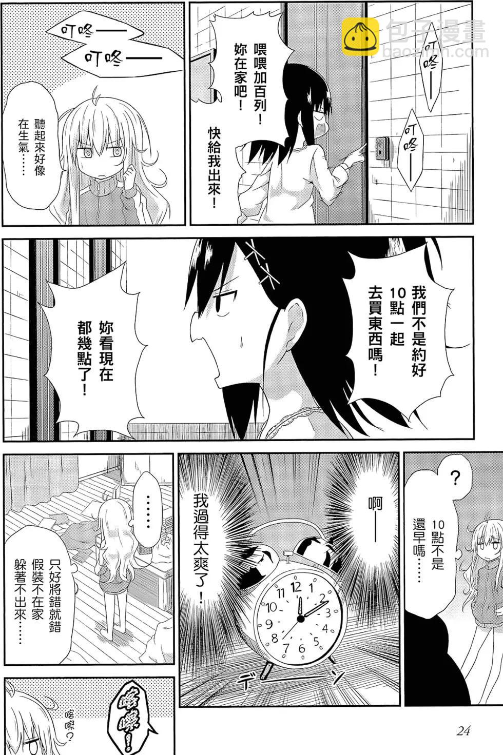 第01卷24