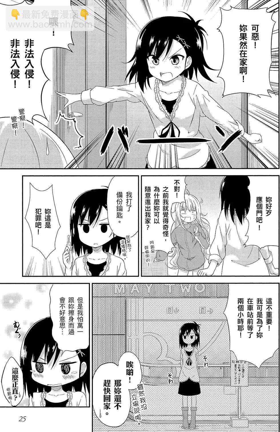 第01卷25