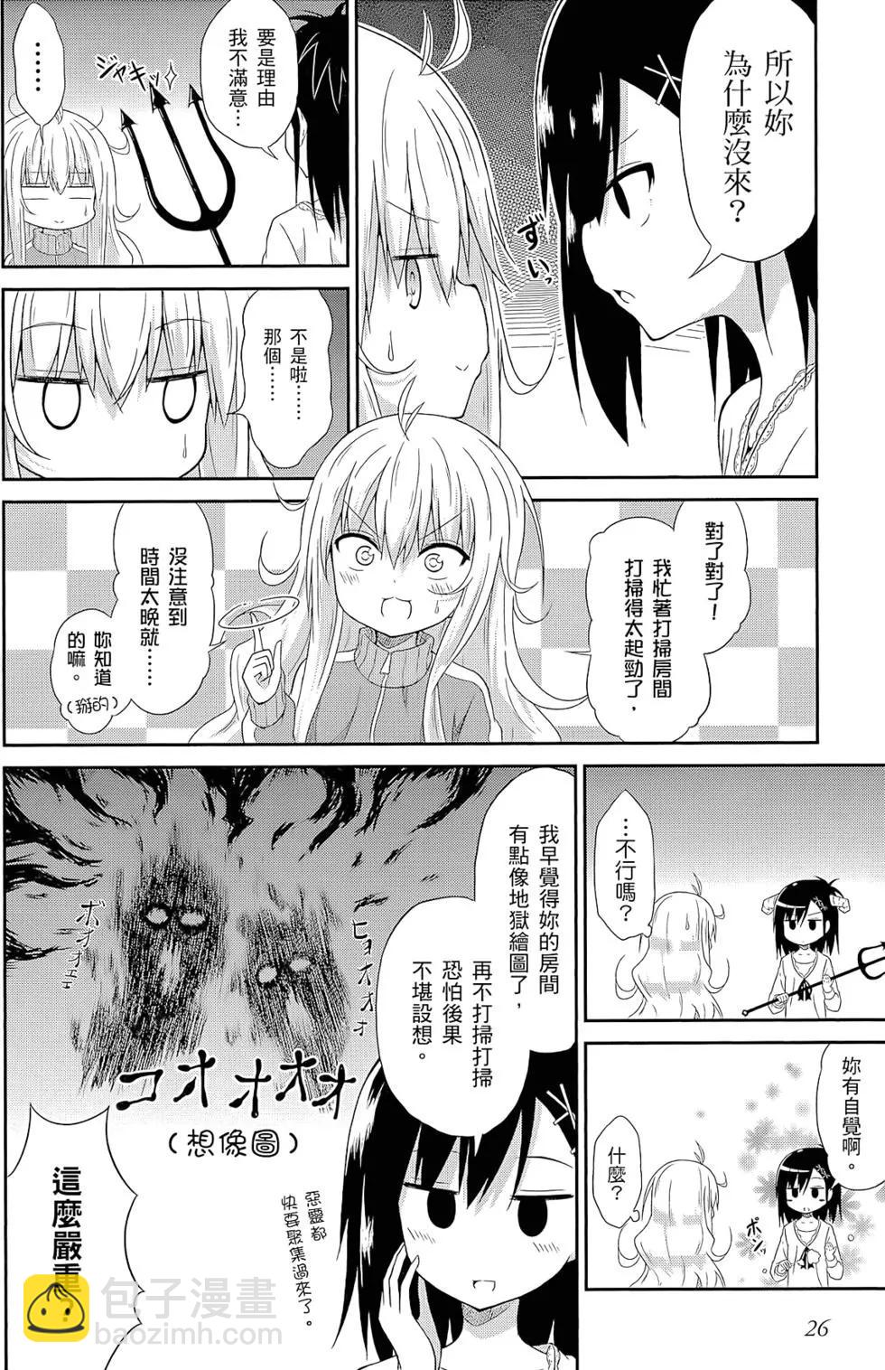 第01卷26
