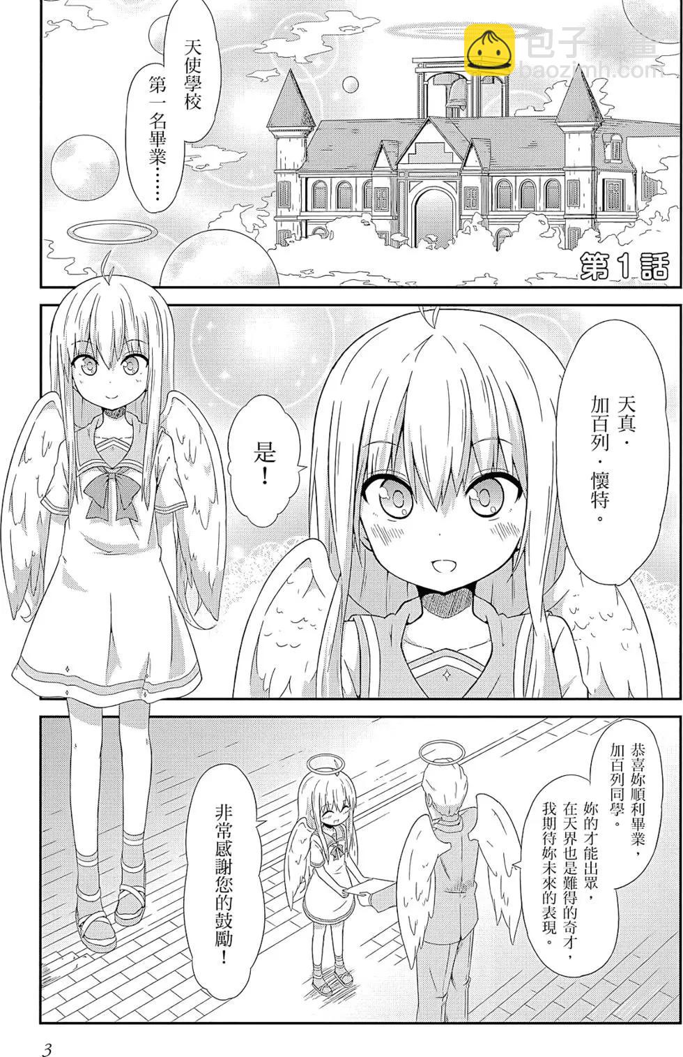 第01卷3