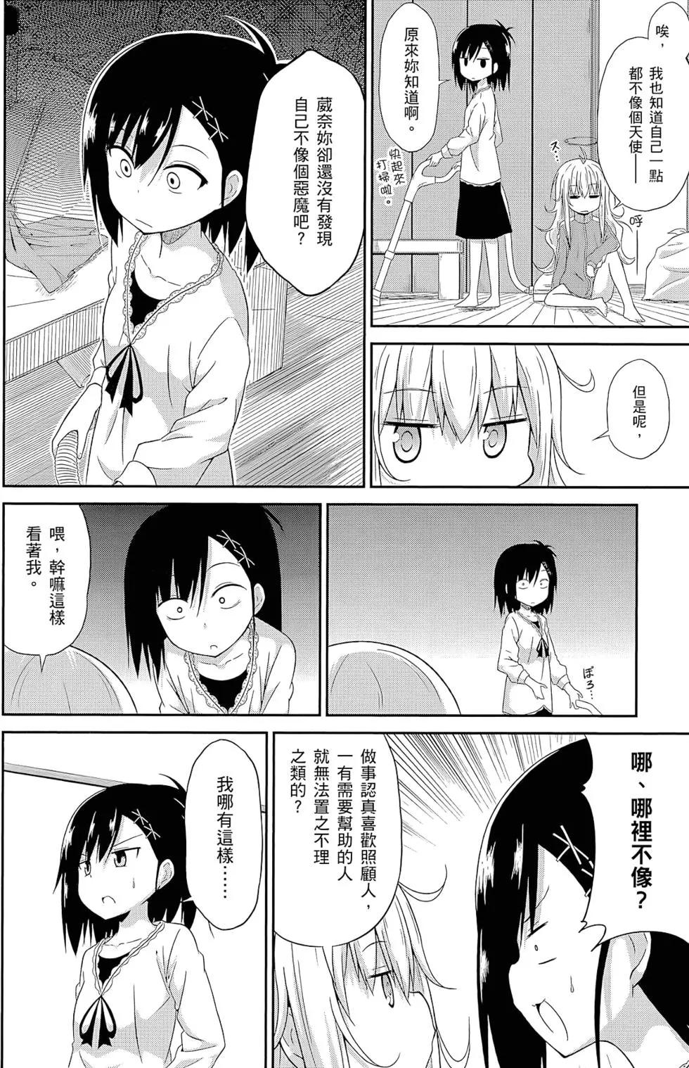 第01卷30