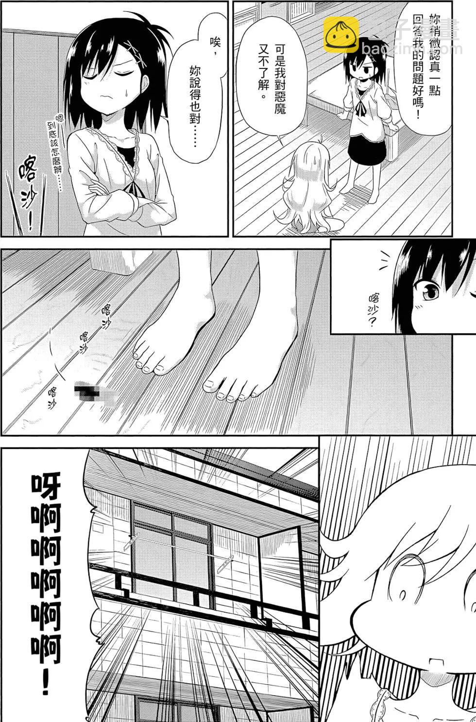 第01卷32