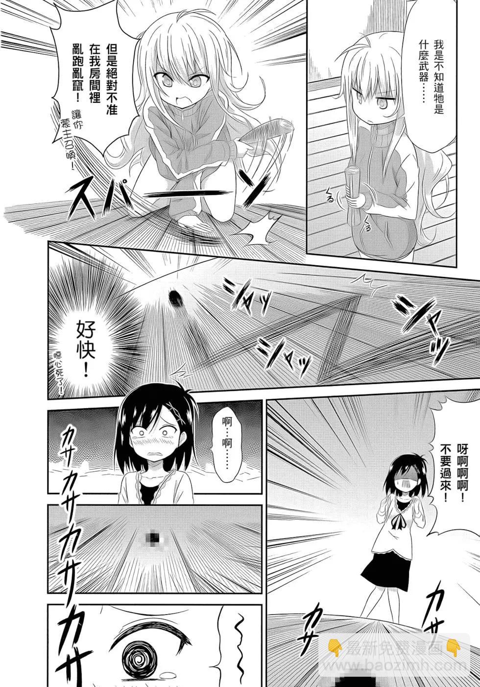 第01卷34