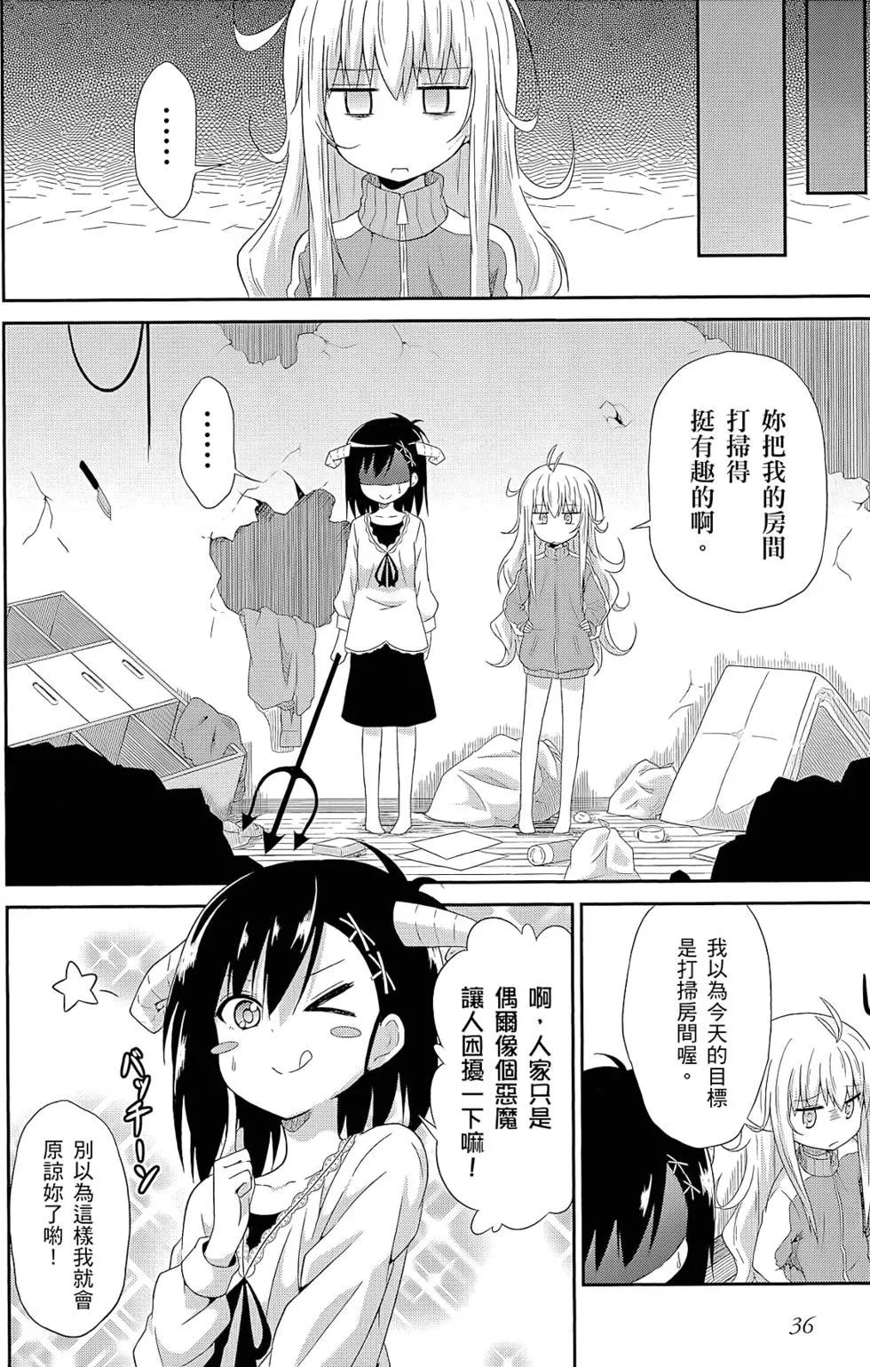 第01卷36