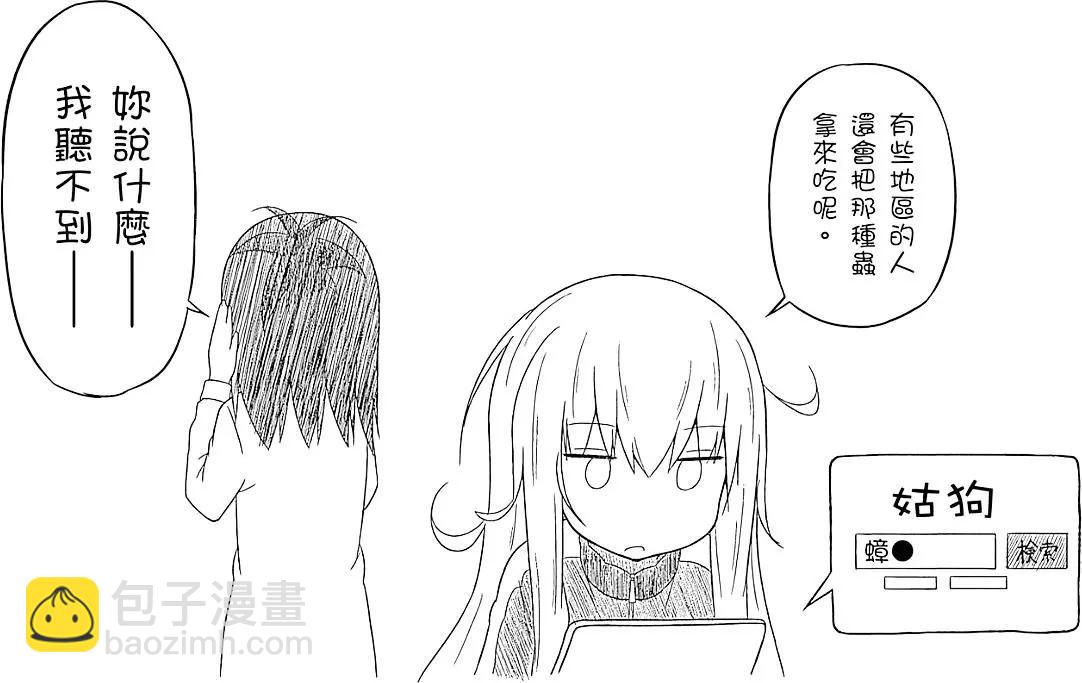第01卷37