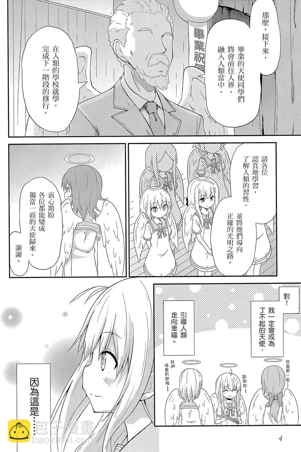 第01卷4