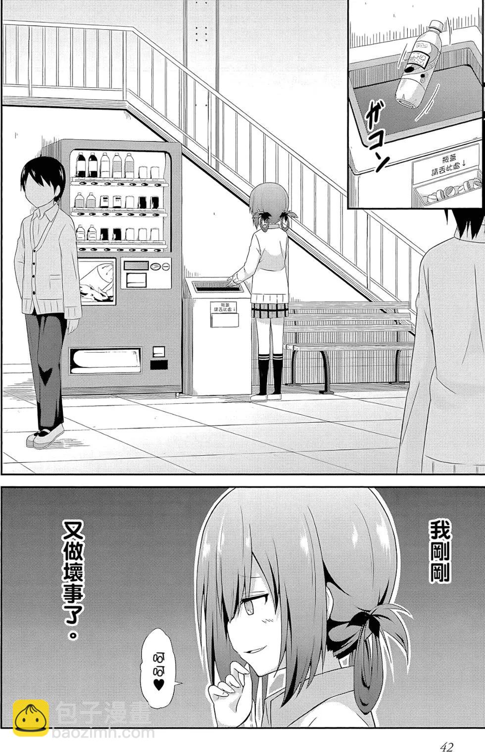 第01卷42