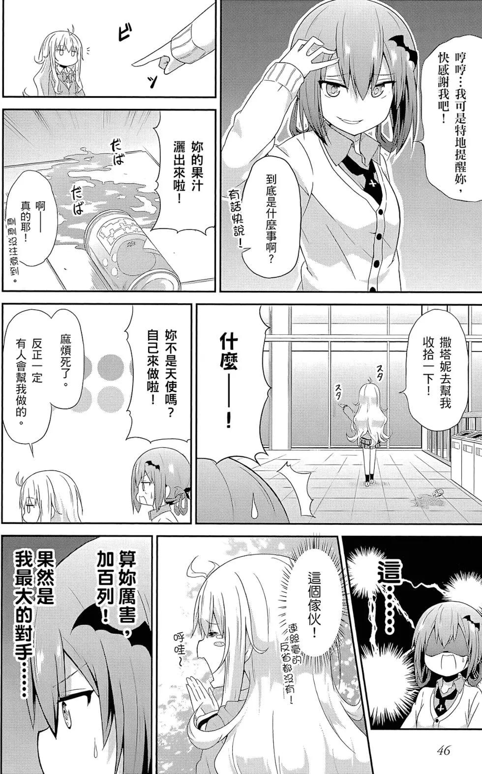 第01卷50