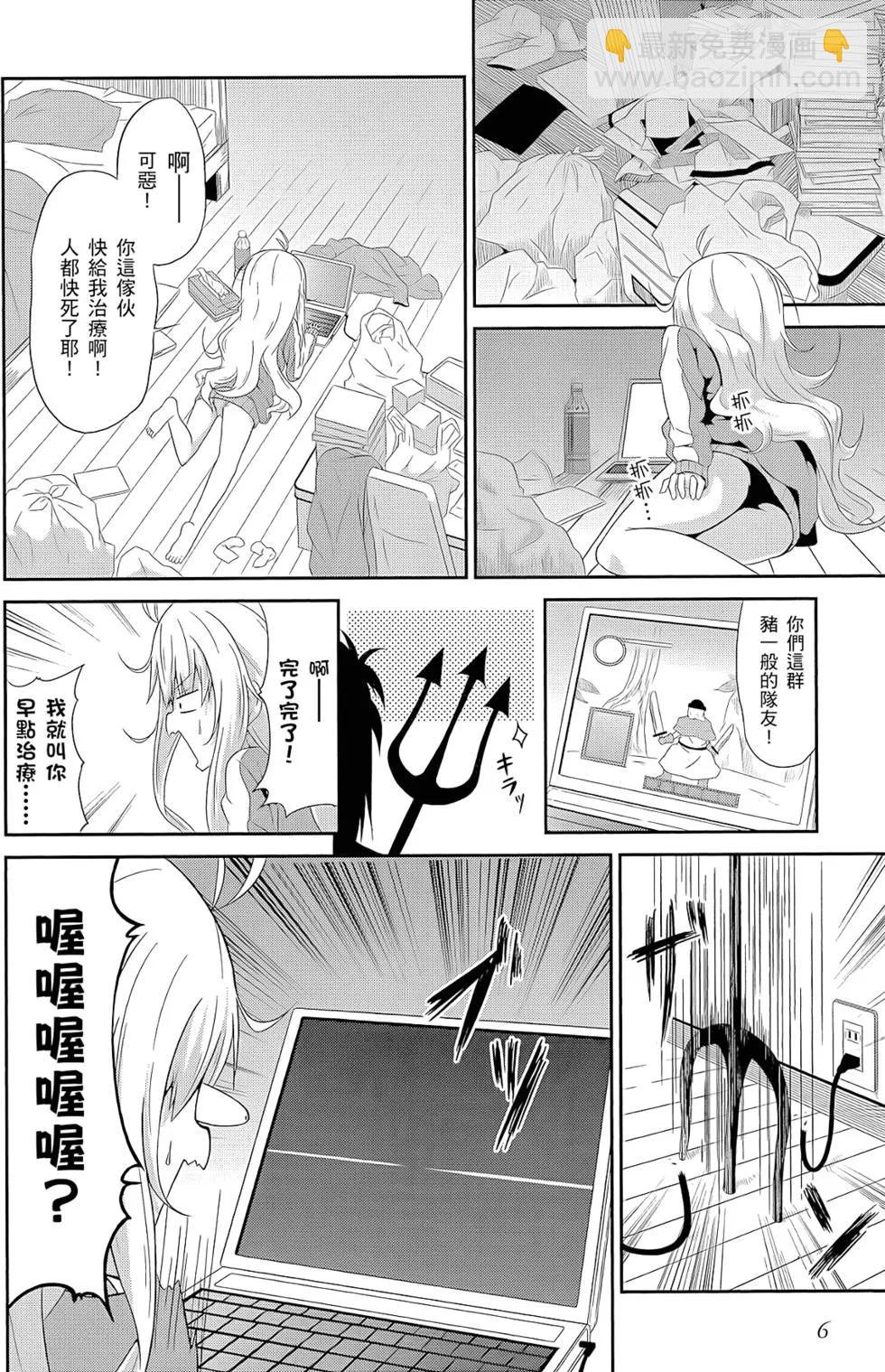第01卷6