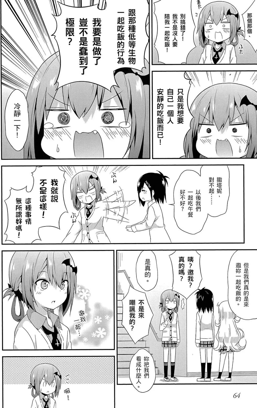 第01卷68