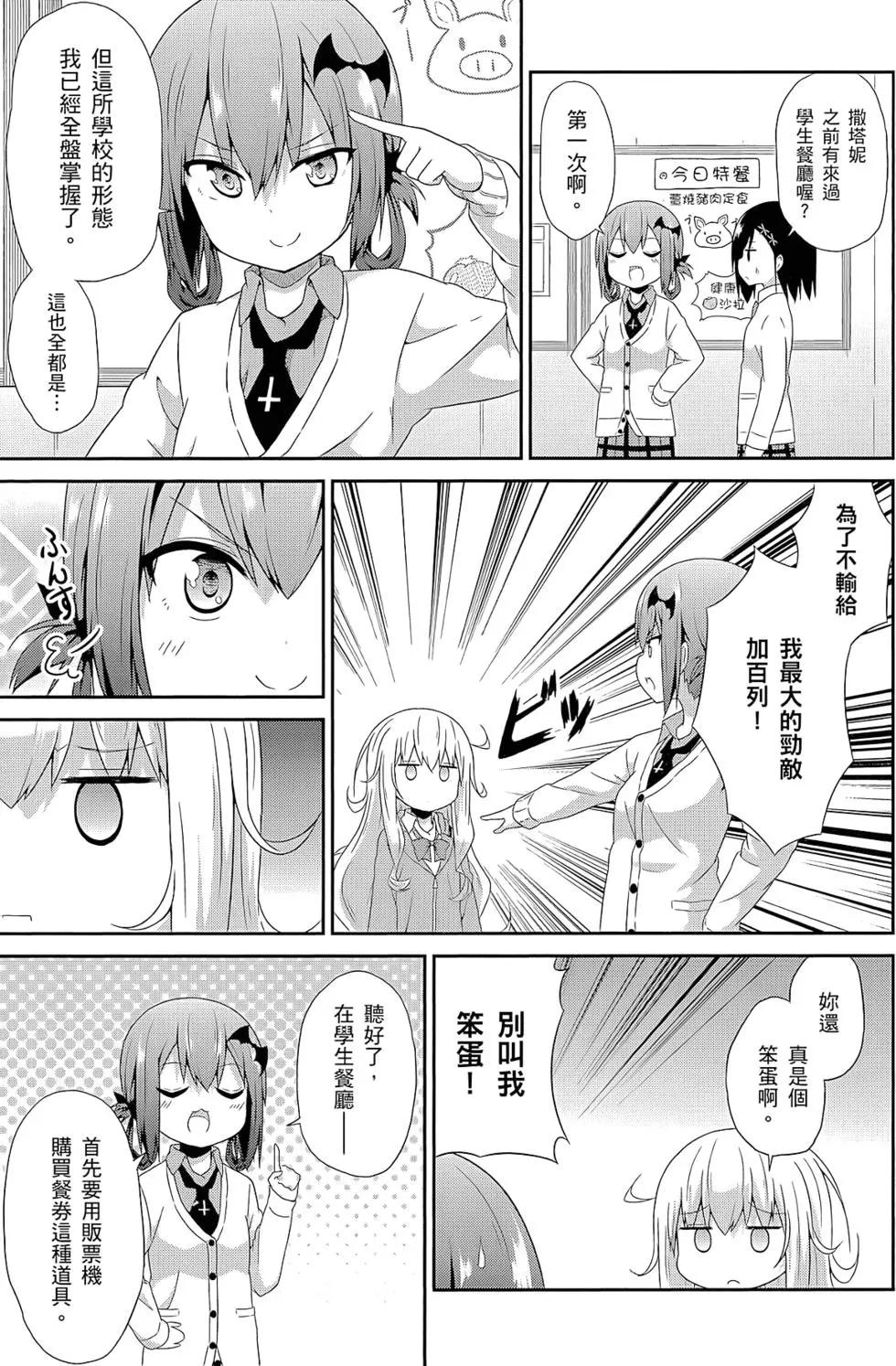 第01卷71