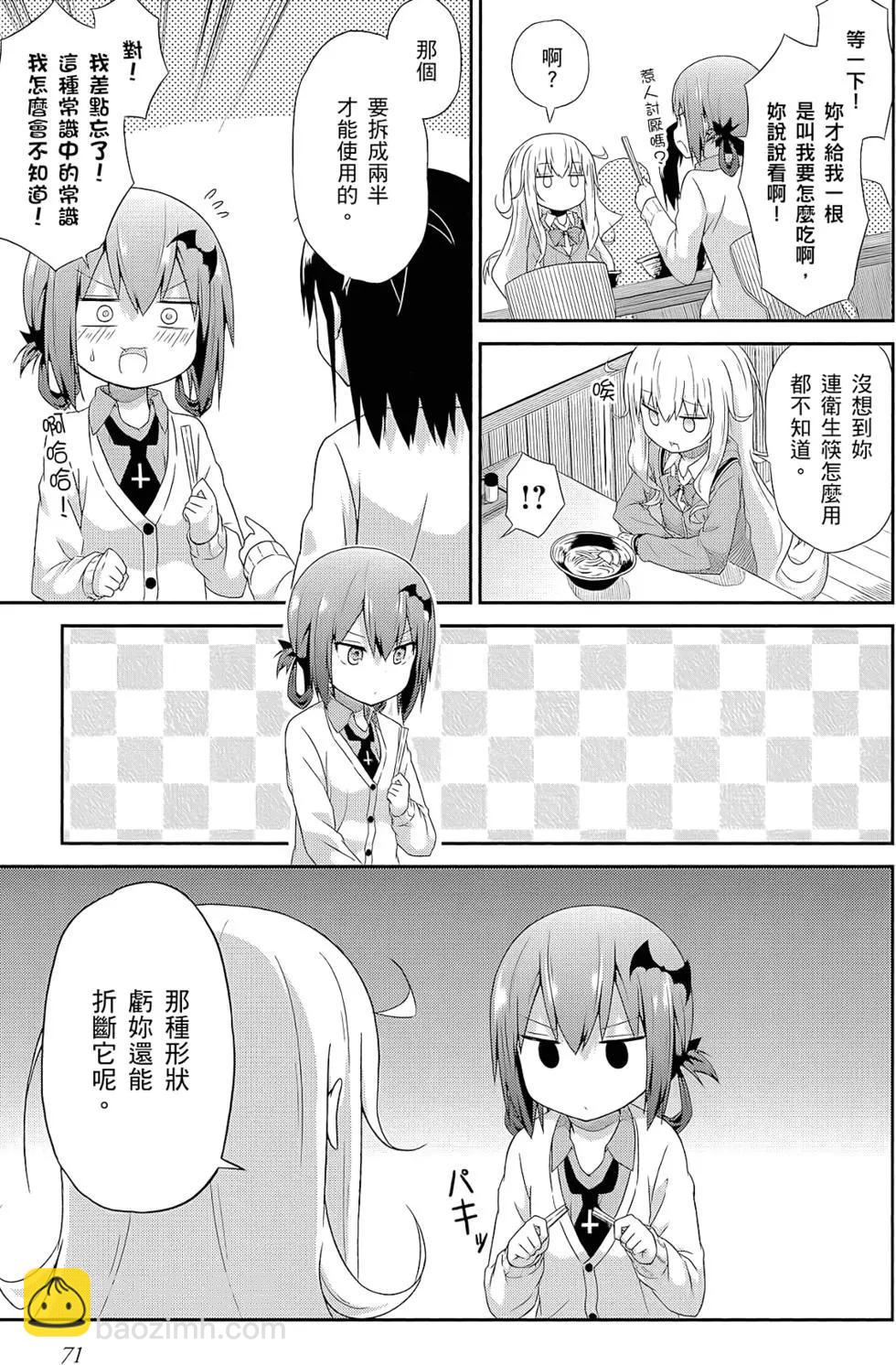 第01卷75